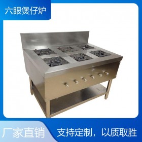 食堂厨具厂  商用学校单位厨房设备  厨房工程专业定制