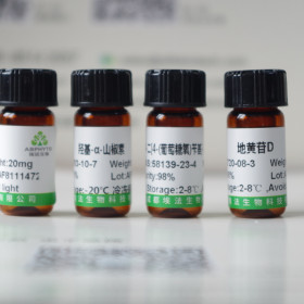 Cowaxanthone B,对照品 标准品 现货 CAS:212842-64-3