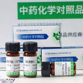 苦参新醇F,新苦参酮，对照品 现货 CAS:34981-24-3