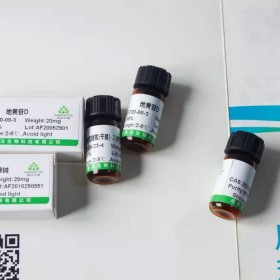 Epicorynoxidine,对照品 标准品 现货供应 CAS:58000-48-9