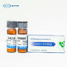 β-羟基异戊酰紫草素,对照品 标准品 现货供应 CAS:7415-78-3