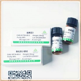 灵芝酸C1|95311-97-0 对照品 标准品 现货供应