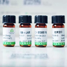 6-羟基山柰酚-3-O-β-D-葡萄糖苷|145134-61-8  标准品 对照品 现货供应