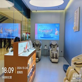 办公室按摩椅