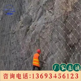 边坡防护网 主动被动环形边坡防护网柔性钢丝绳网 边坡防落石