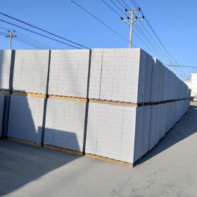 加气砖 建筑外墙保温 轻质砂加气砌块 新型墙体材料
