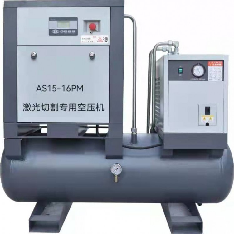 埃撒螺杆式永磁空压机7.5KW 四合一 变频节能静音切割专用空气压缩机