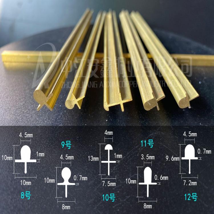 四川铜条厂家批发 推拉门窗轨道铜条 移门下铜滑轨 黄铜条
