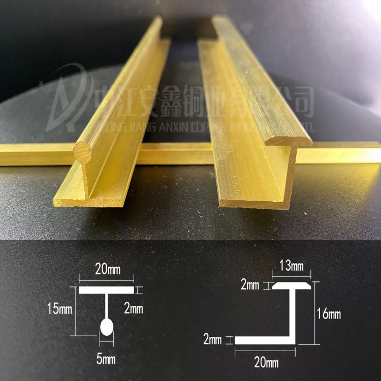 厂家批发 T型铜压条 异型铜条 L型铜条装饰铜条