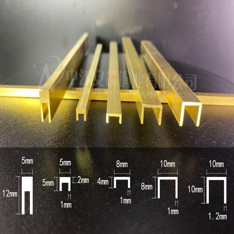 安鑫铜条厂 定制U型铜条 大理石地面铜条 装饰铜条  凹槽包边条