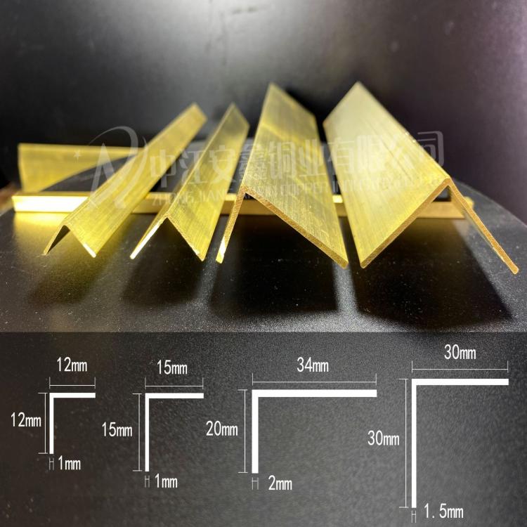 批发L型装饰铜条 装饰铜条 铜条加工