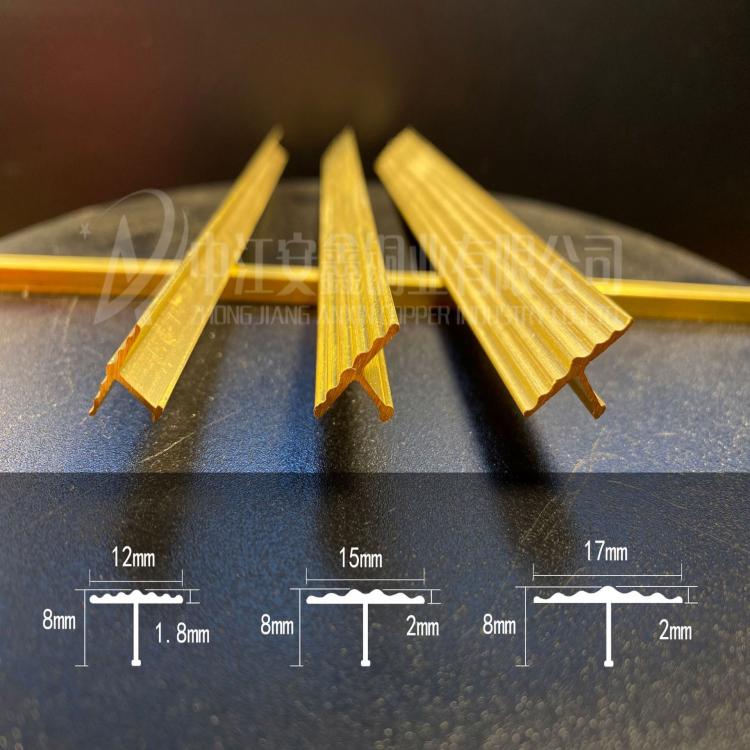 安鑫T型楼梯防滑铜条 台阶踏步防滑 木地板门槛镶嵌铜压条