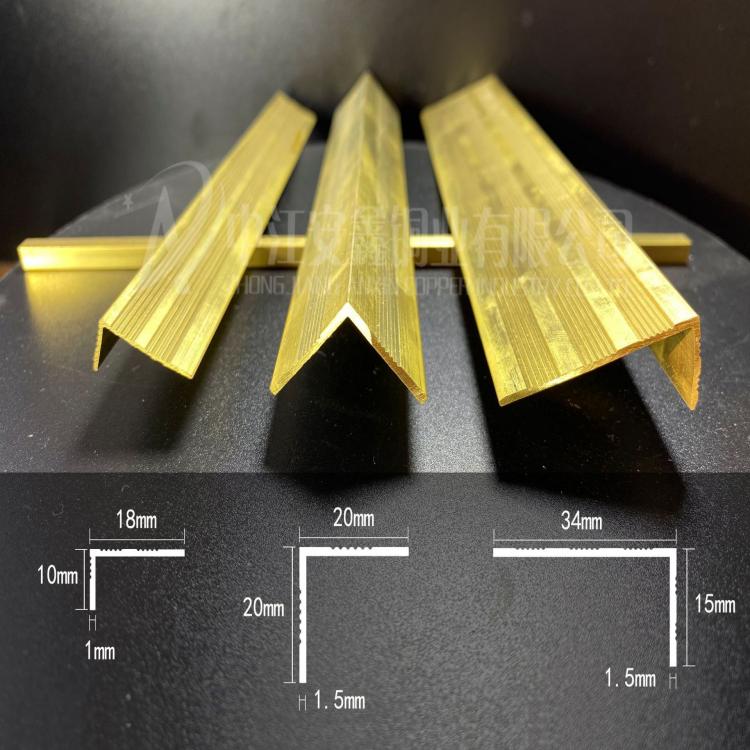 安鑫铜业 铜条批发 L型铜条 楼梯包边护角 装饰铜条 定做楼梯防滑条