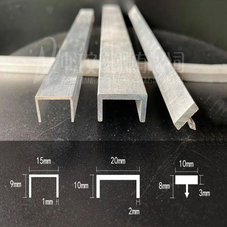 铝槽U型铝条铝合金U型槽铝 固定卡槽夹槽切割 铝条包边