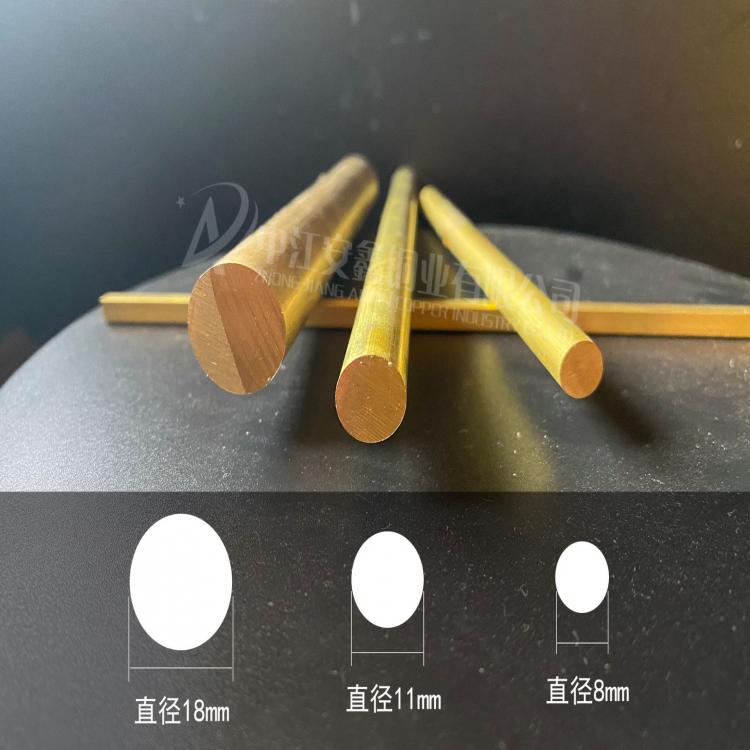 安鑫铜业厂家批发 黄铜棒实心铜条 圆铜棒 条直径10mm可定做