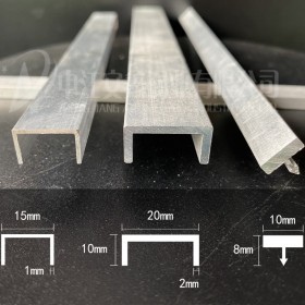 铝合金U型卡条，铝合金U型槽，U型铝合金卡槽哪里买，铝条生产厂家
