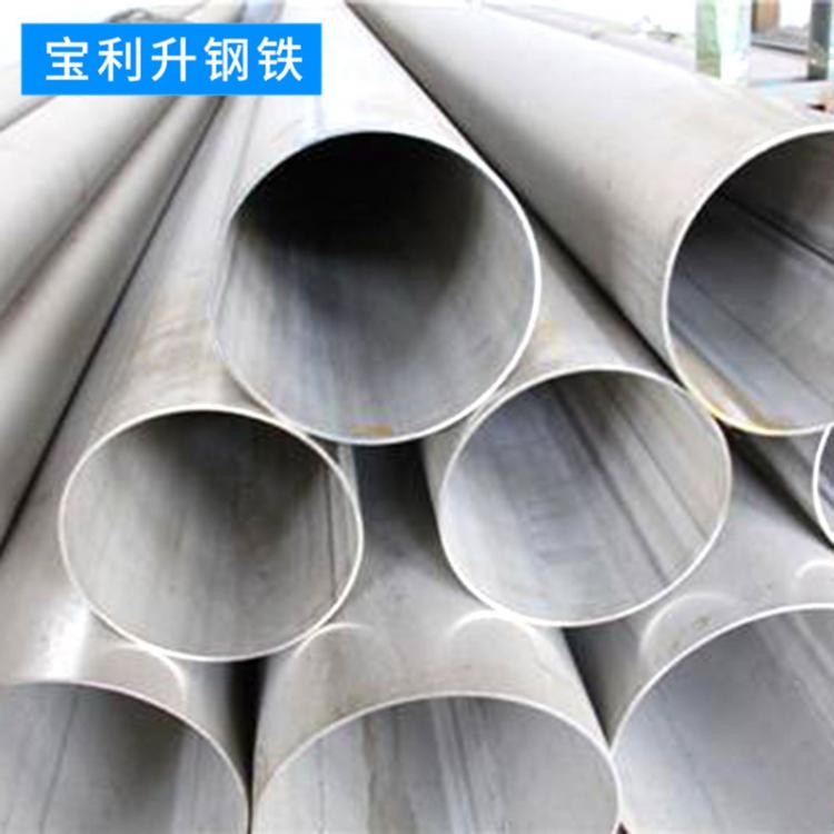 304不锈钢管厂家 不锈钢圆管 工业用管 可非标定制不锈钢管