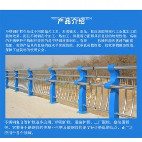 金属栏杆不锈钢复合管304桥梁河道景区道路护栏