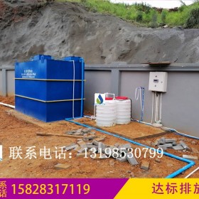 贵州省安顺关岭县光伏发电厂日处理10立方生活污水处理设备 达一级B标准