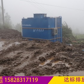 大凉山日处理25立方污水处理设备 普格县农村污水处理设备