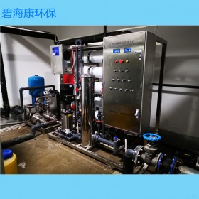 5t/h反渗透设备 直饮水纯净水设备 长期供应