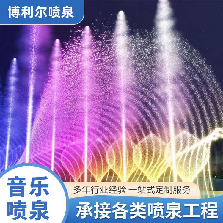 承接人造喷泉水景工程 小型音乐喷泉设备 厂家免费设计造价