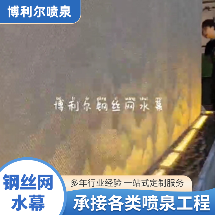 特色水景 大型水上音乐喷泉设计厂家 特色灯光水景 水幕电影设备施工