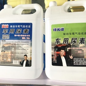 四川生产车用尿素的设备 车用尿素液生产小型机器设备 含配方技术