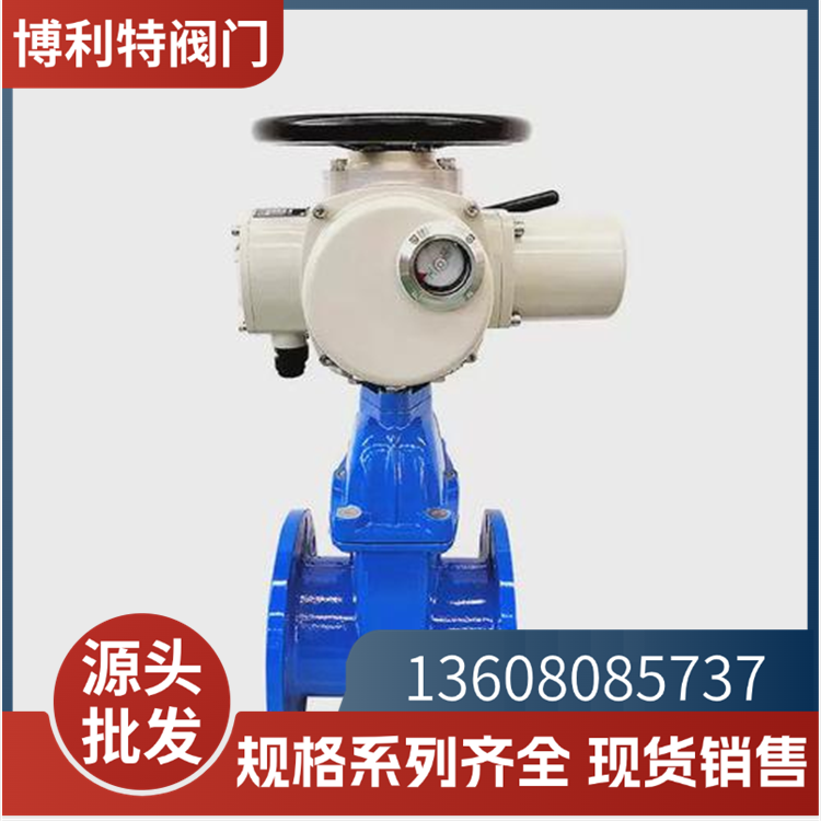 电动软密封闸阀Z945X-16Q 低压阀门批发 加厚材质