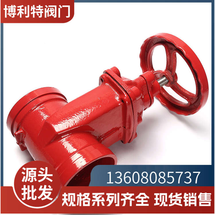 沟槽明杆软密封闸阀Z81X-16Q 加厚材质密封性好 源头批发