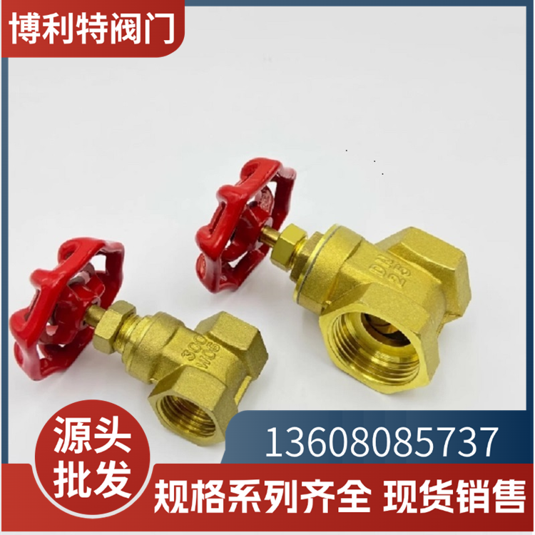 内螺纹黄铜丝扣暗杆铜闸阀现货批发 工程小区供水用