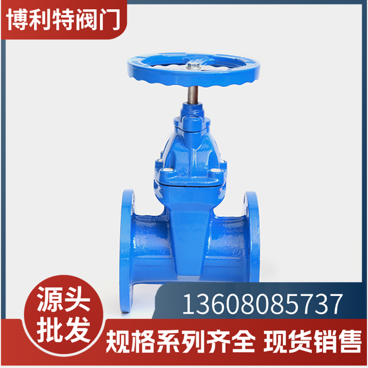 软密封暗杆明杆闸阀现货批发 电动手动水系统阀门厂家