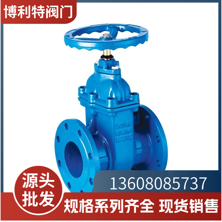 暗杆软密封闸阀Z45X-16Q给排水管道接通或截断阀门批发