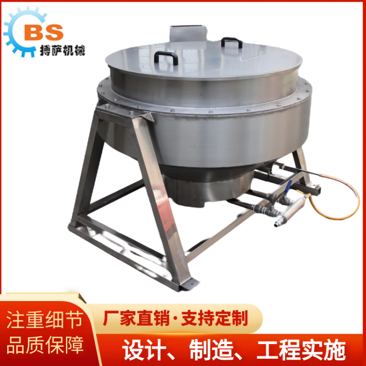 不锈钢直热式炒锅生产厂家 夹层锅定制 立式可倾式蒸煮锅批发