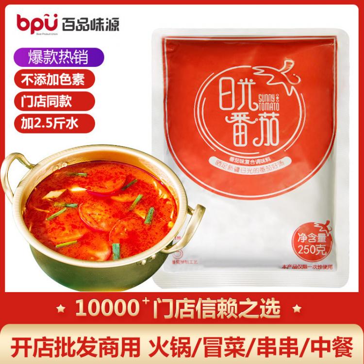 厂家直销日光番茄火锅底料250g 酸甜味火锅汤锅商用调味料批发