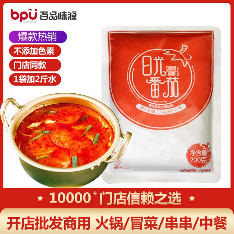 厂家直销日光番茄火锅底料200g 酸甜味火锅汤锅商用调味料批发