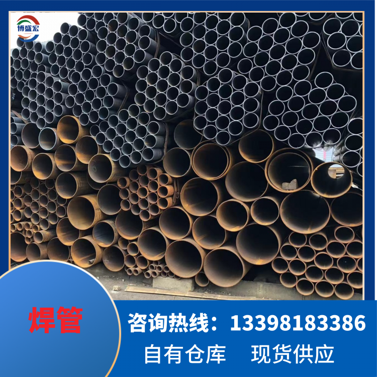 Q235B焊管 Q355B直缝钢管 强度高 保温性好 生产厂家批发