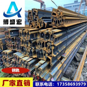 四川成都钢轨批发 现货钢轨供应 铁路钢轨 国标钢轨厂家