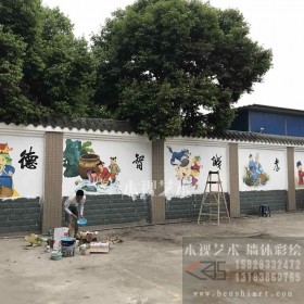 成都墙绘社区围墙装饰彩绘墙绘公司文化墙彩绘