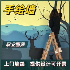 墙绘上门手绘墙壁画墙体彩绘手工绘画 文化墙彩绘墙画