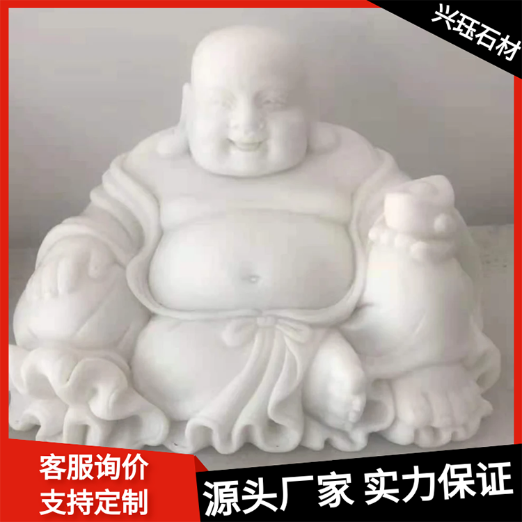 汉白玉弥勒佛雕像 大型仿古石雕佛像供应厂家 祥瑞定制