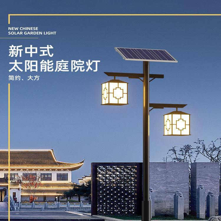 新农村建设LED庭院灯 6米太阳能路灯 景观灯 款式齐全