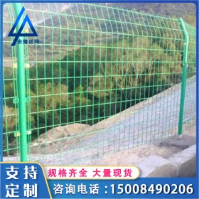 双边丝护栏网 定制低碳钢丝防护边框围栏 别墅围墙隔离防护网