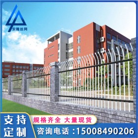 四川学校锌钢护栏生产厂家 铁艺围栏 喷塑锌钢护栏
