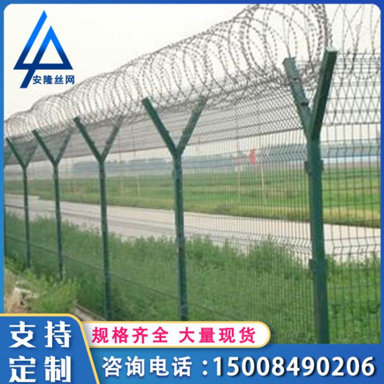 机场隔离护栏网Y型柱护栏刺绳铁丝围栏防爬安全围栏防御网