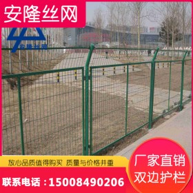 四川硬塑双边丝护栏网 高速公路护栏网 户外养殖栏 隔离铁丝防护围栏网