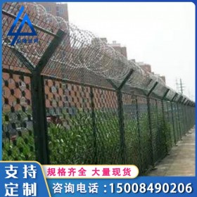 四川厂家供应机场隔离护栏网Y型柱护栏刺绳铁丝围栏防爬安全围栏防御网