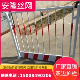 四川厂家供应工地基坑护栏网防护网建筑安全围栏楼层临时围挡施工电梯井防护门