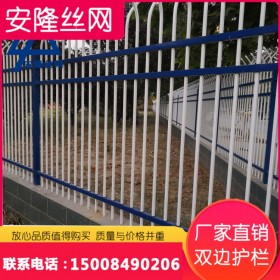 锌钢护栏 小区喷塑锌钢护栏 厂区户外隔离栏 铁艺护栏围栏 四川厂家现货