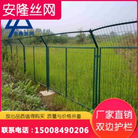 四川厂家直销框架护栏网铁路铁丝防护边框围栏网养殖圈地防护边框护栏